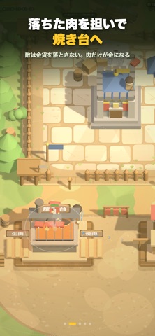 ARCHER KING Screenshot 3 of 5