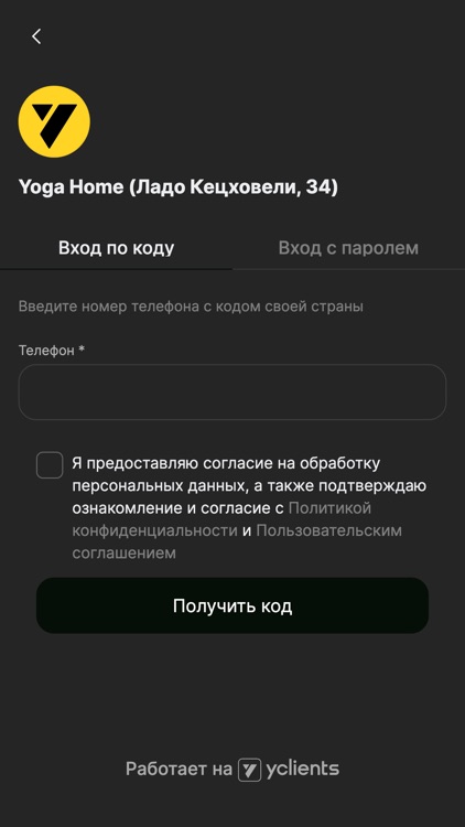 Yoga Home & Beauty Home