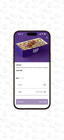 DRP Coffee Screenshot 3 of 3