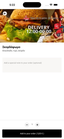 El Greco Pizza iPhone screenshot