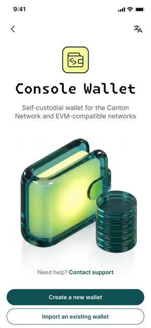 Console Wallet screenshot 4