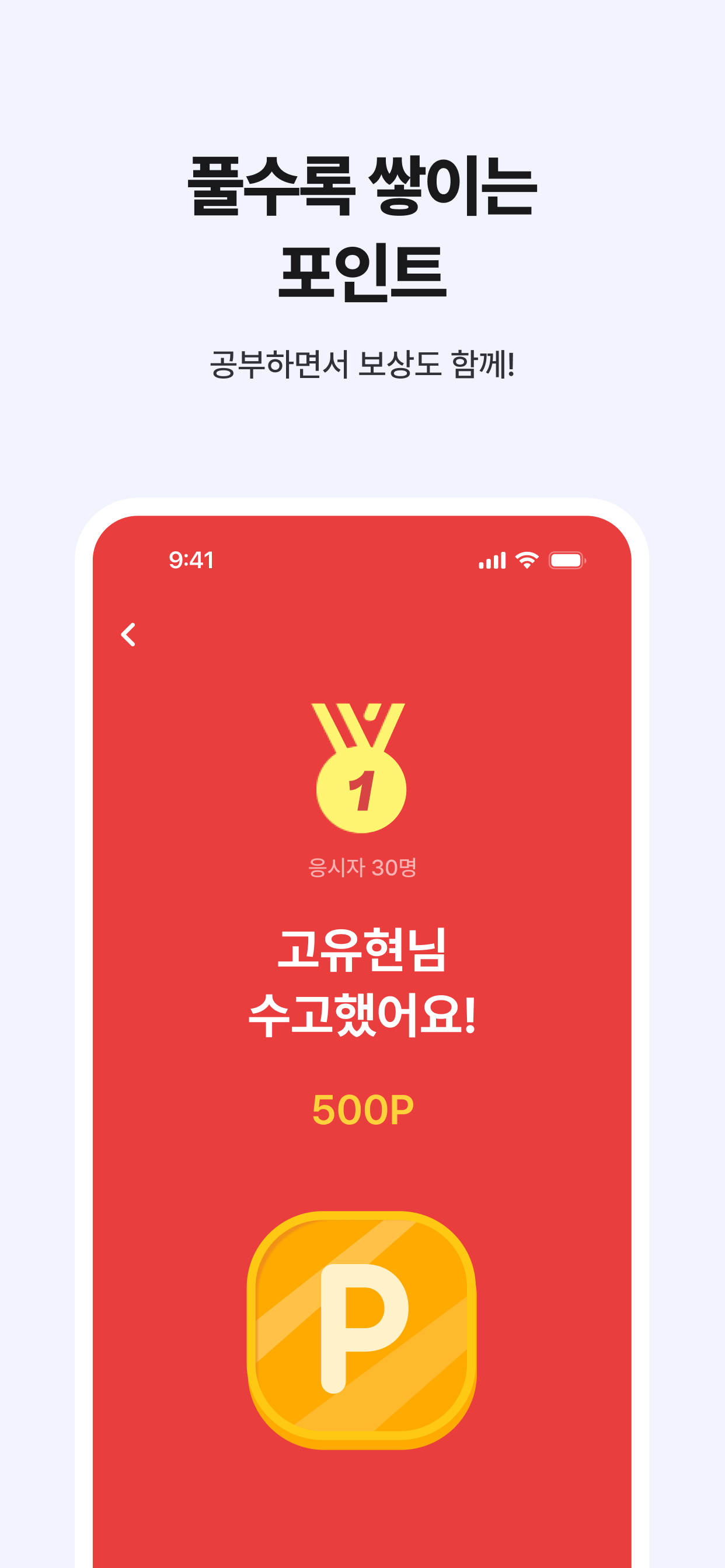 수학비서