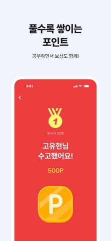수학비서 screenshot
