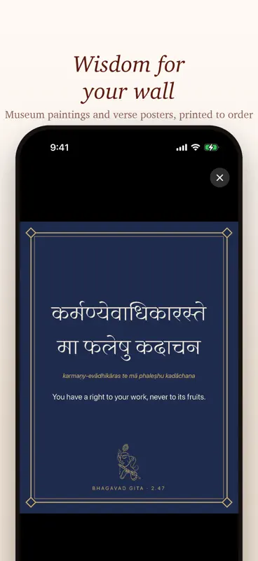 The Daily Gita screenshot 6 of 6