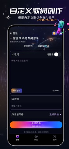 应用截图 2