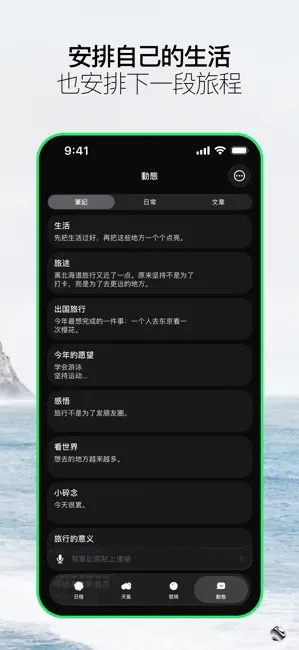 xPuff - 生活规划与心灵成长的小泡芙 截图