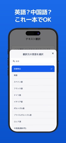Kotonoha - “伝わり方”まで選べるAI翻訳 のスクリーンショット