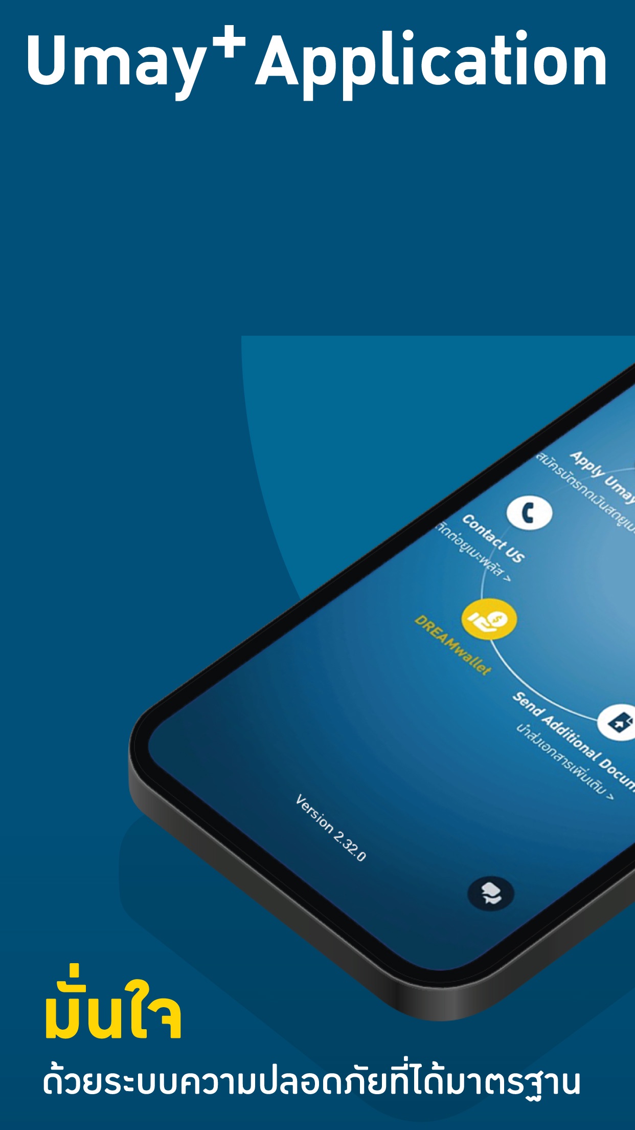 Screenshot 1 of Umay+ Application
