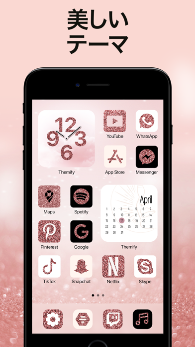 Themify - ホーム画面カスタマイズと壁紙、背景の編集のおすすめ画像2