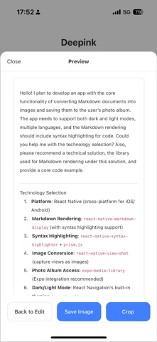Deepink Screenshot 3 of 6