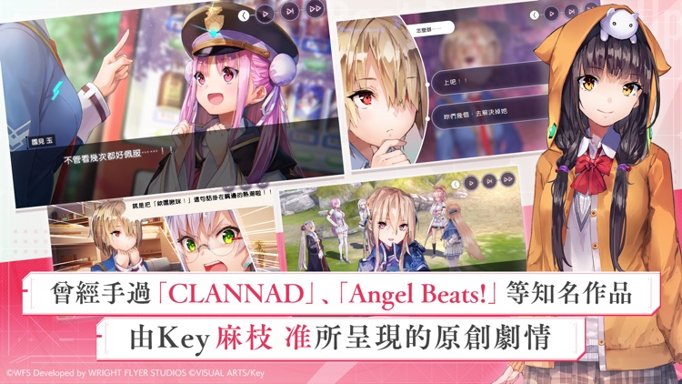 ヘブンバーンズレッド