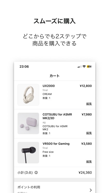 My final screenshot-3