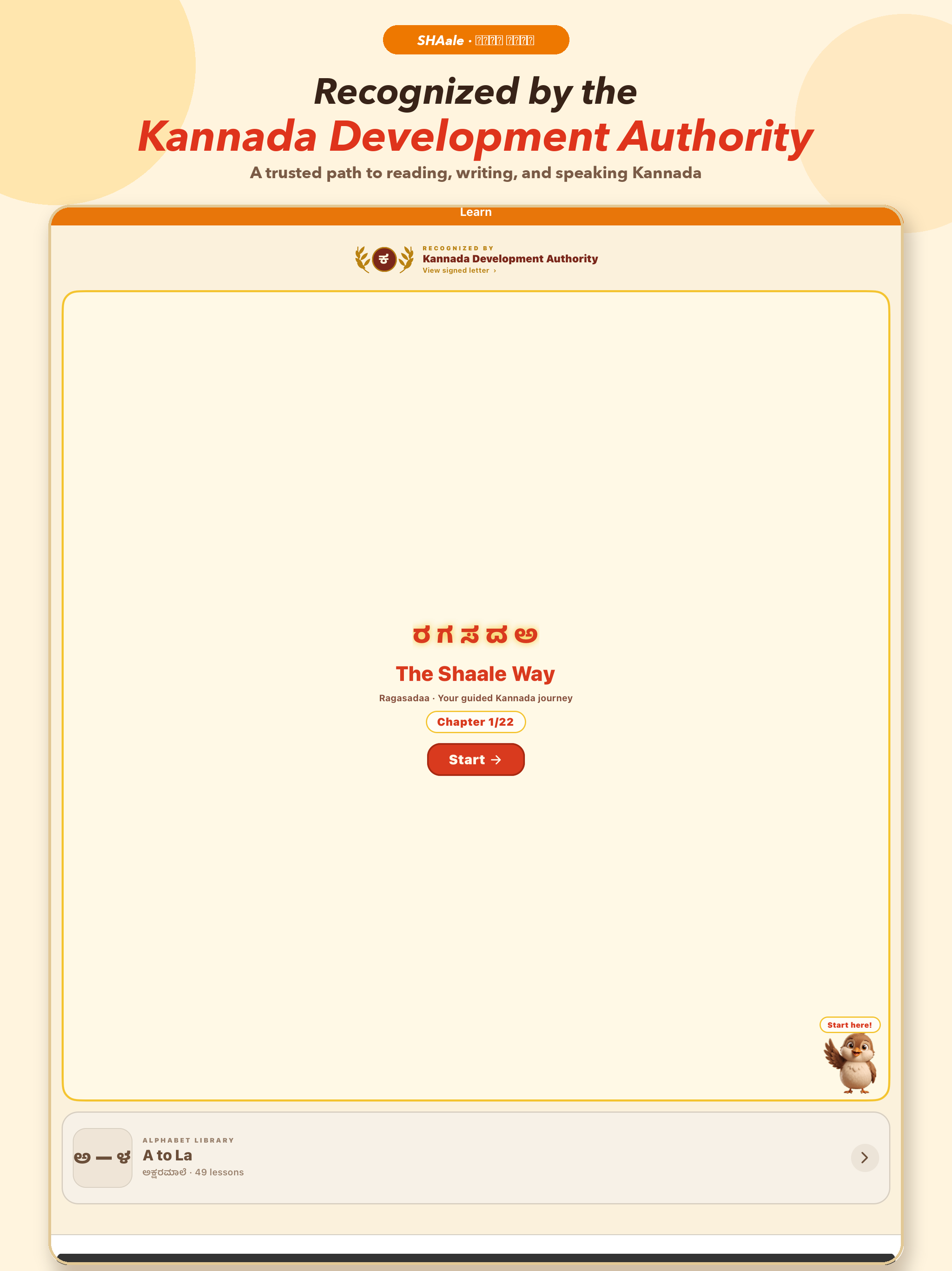 Shaale: Kannada Learning App screenshot 9