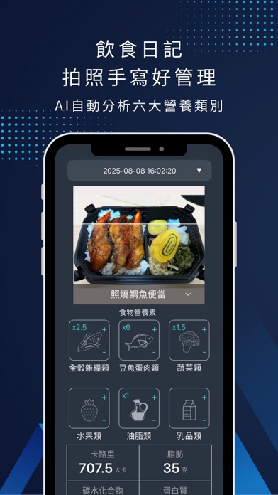 JoiiSports iPhone screenshot 7 - Health & Fitness app