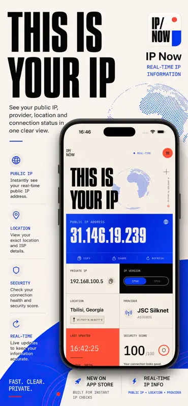 IP Now screenshot 1 of 6
