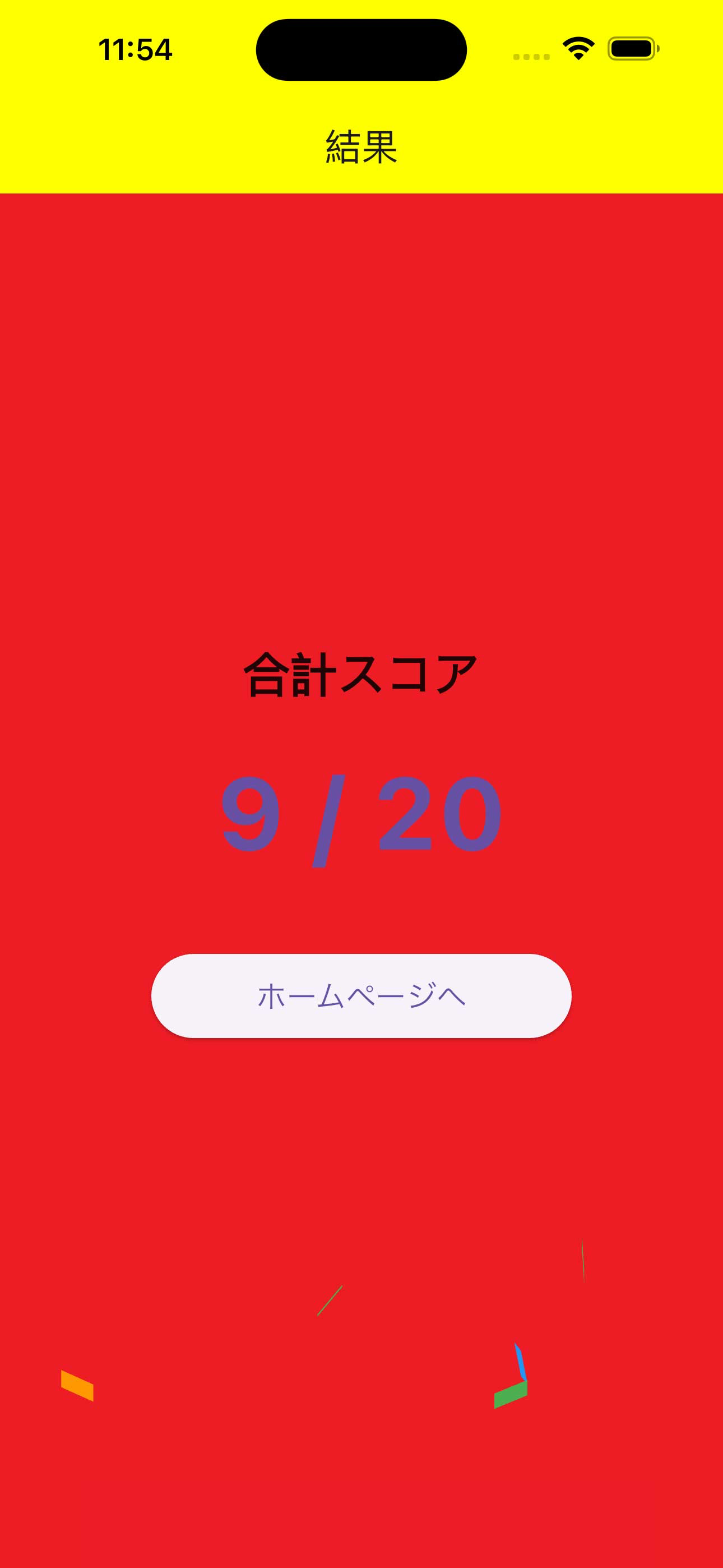 Learning Japanese Body Parts