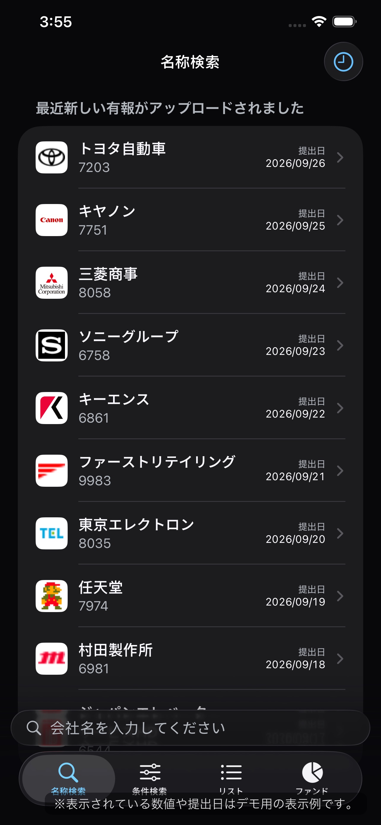 Screenshot 4 of BlueTicker