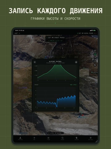 Alpine Quest - Tactical GPS iPad screenshot 4
