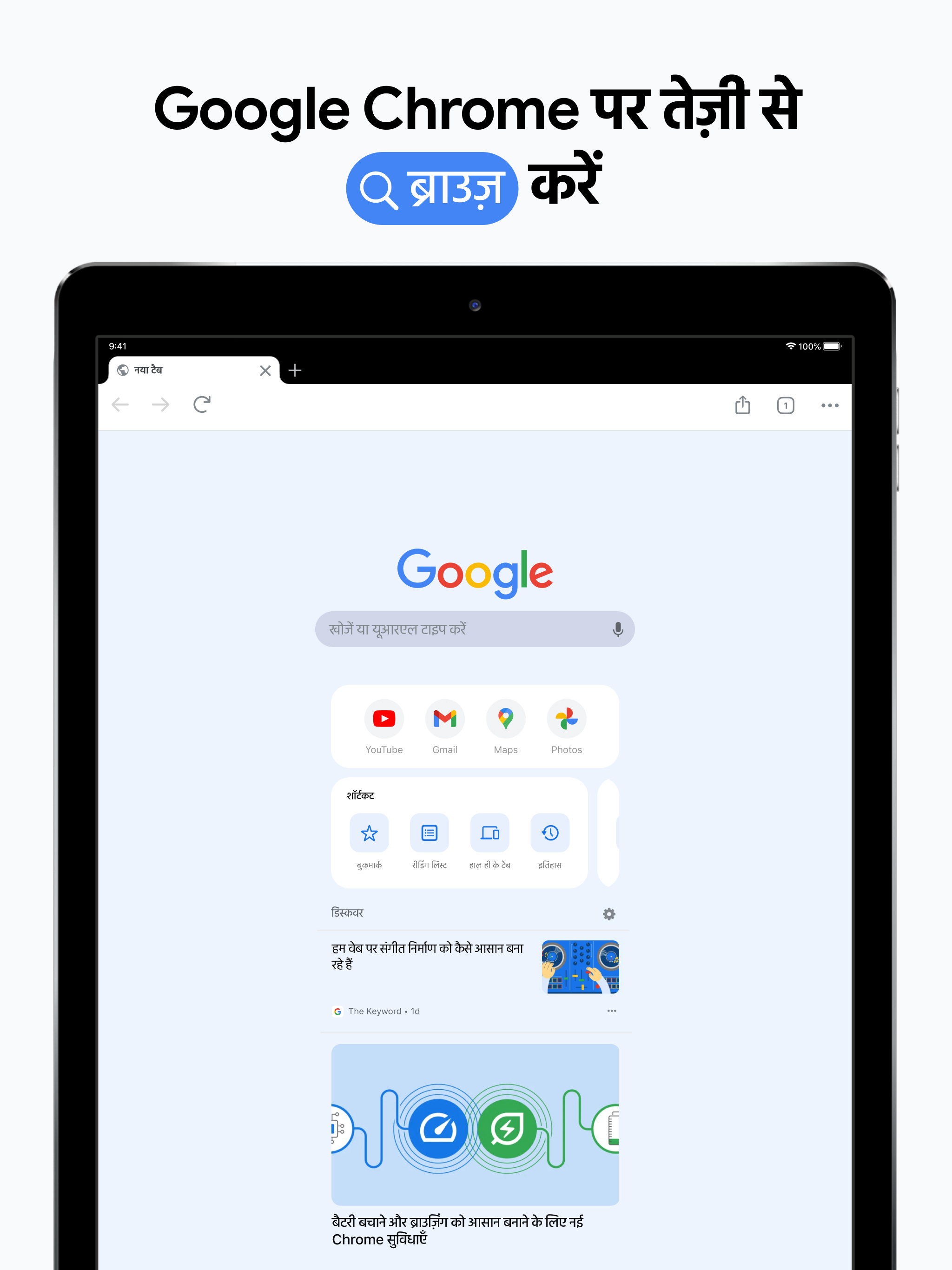 https://is1-ssl.mzstatic.com/image/thumb/PurpleSource211/v4/68/e1/25/68e12500-b477-e305-ac89-dbd2ac5e2cbc/APP_IPAD_PRO_129-0.png/2048x2732.png