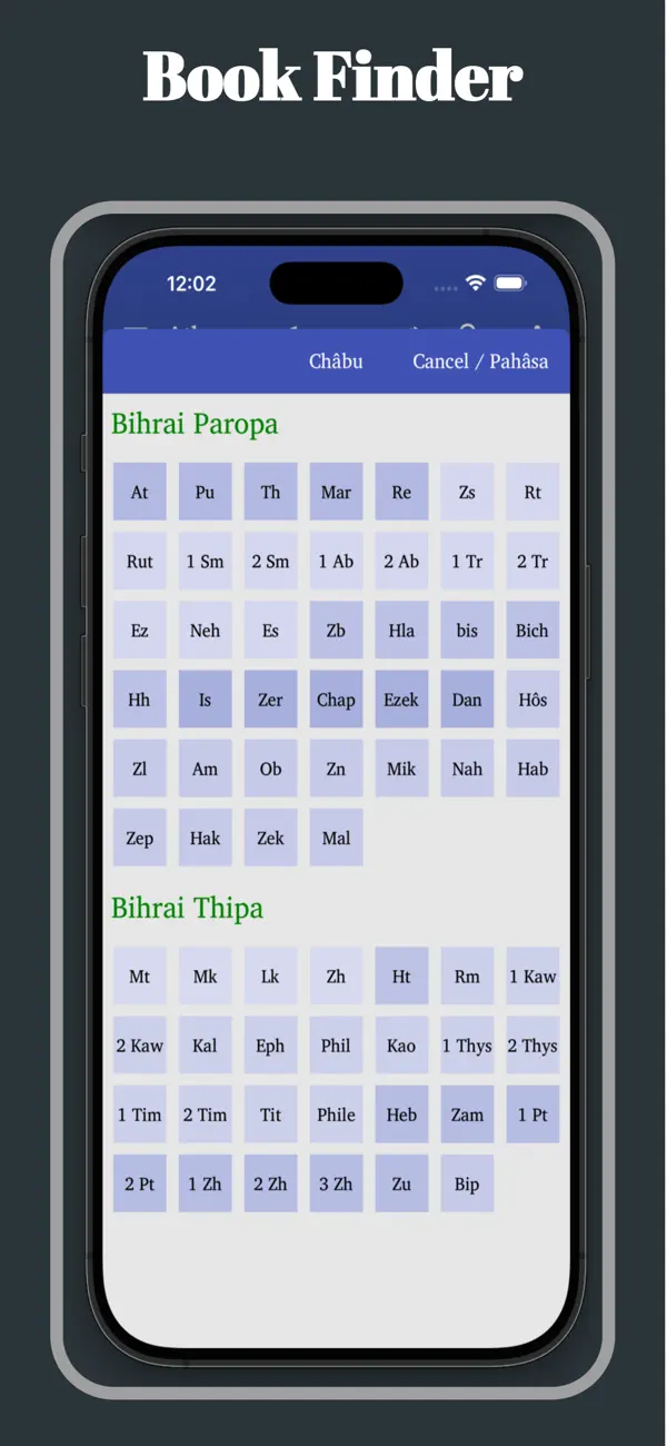 Screenshot #3 pour Mara Bible + Audio