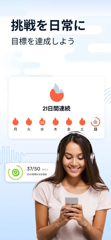 LingQ | 語学学習 screenshot 6 of 10