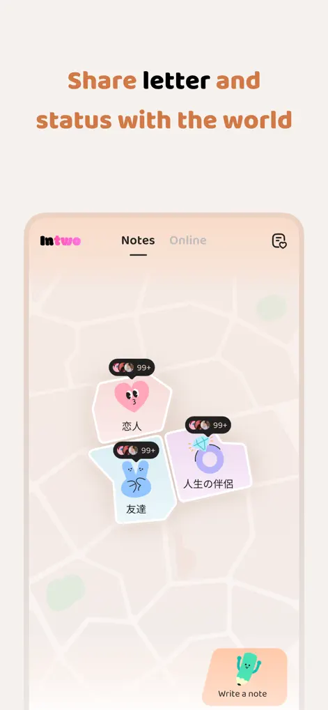 Intwo-make global friends - Entertainment App | MWM