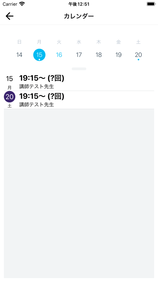 #3. 富山医薬個別指導塾 TIPS (iOS) 由: Ryuki Yoshikawa