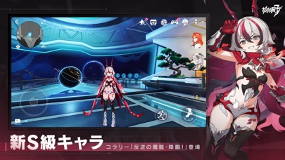 崩壊3rdのスクリーンショット - 2