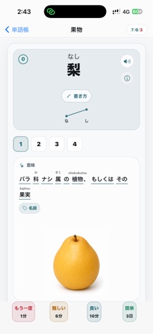 Huihui Dict Screenshot 2 of 9
