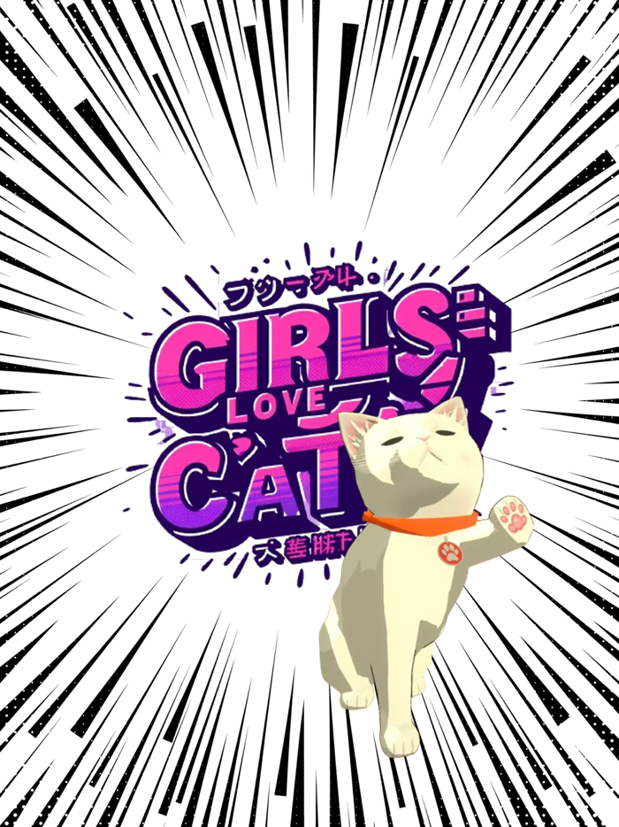 Girls Love Cats Cat Chase Fun