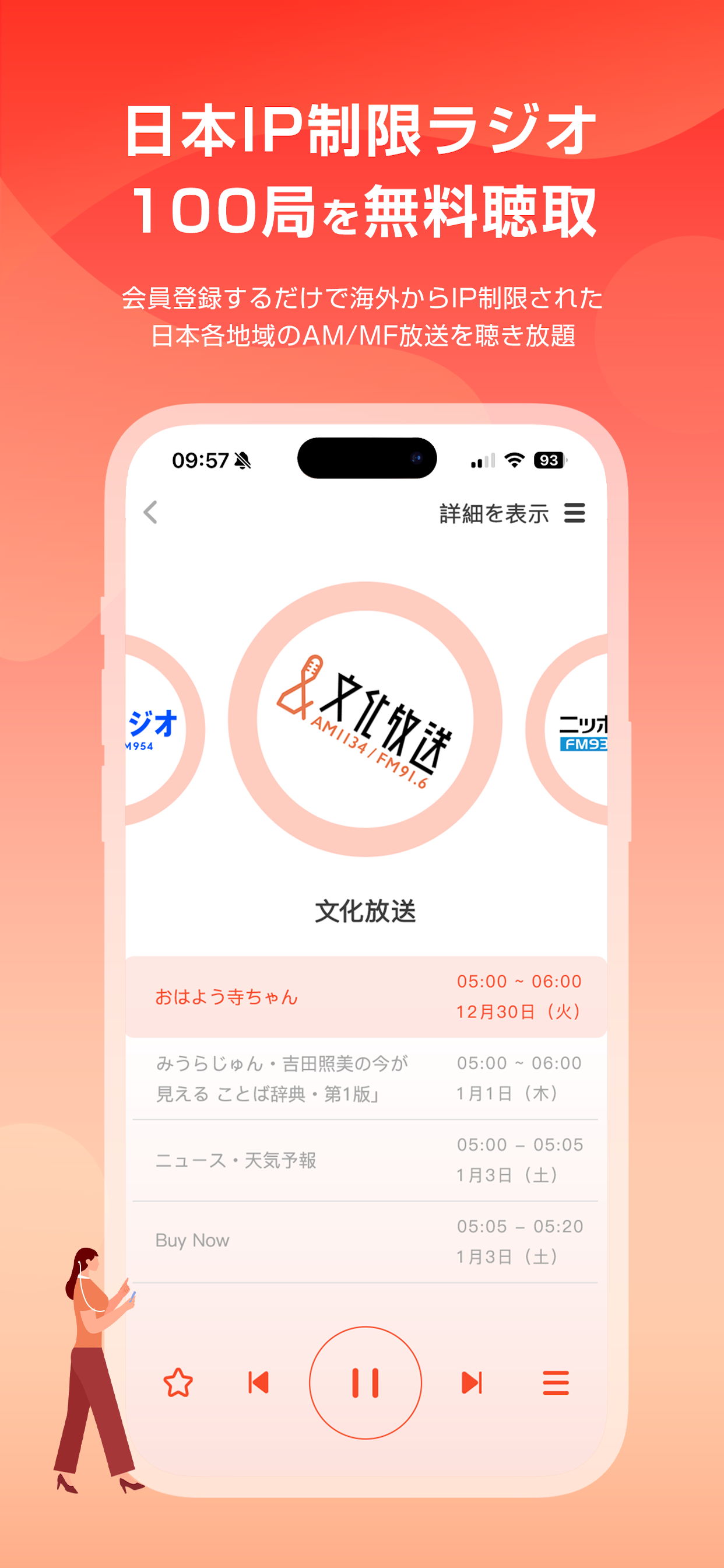 海外赴任ナビ
