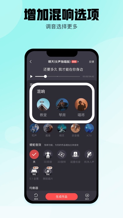 酷狗唱唱-全民手机KTV