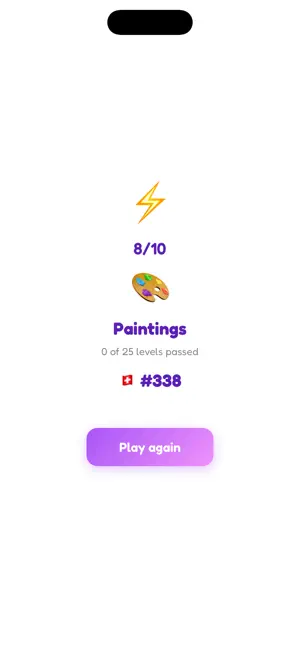 Weisenheimer Quiz screenshot 4