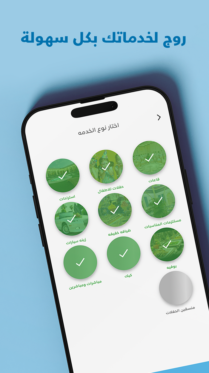 Tall/تهلل مقدم