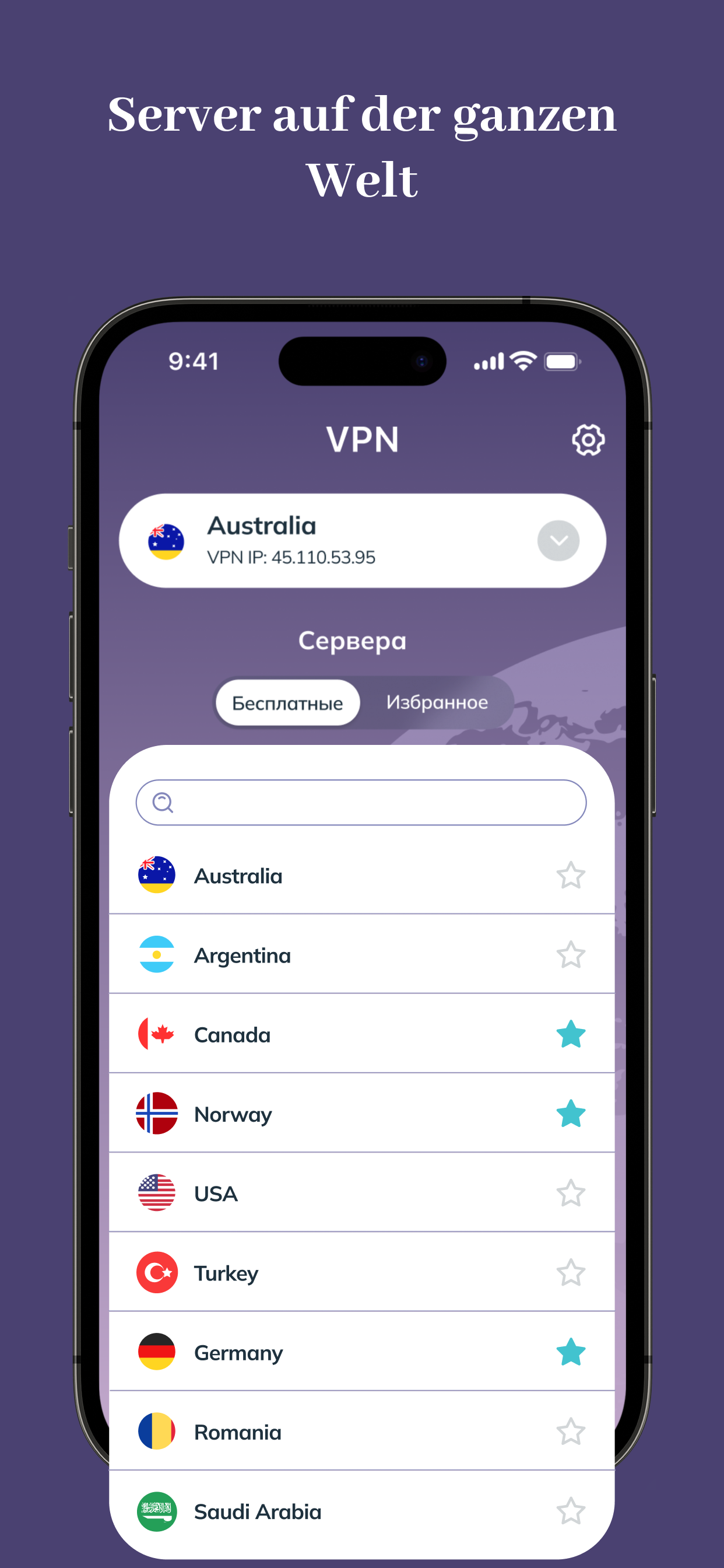 Secure VPN ・ Private Internet