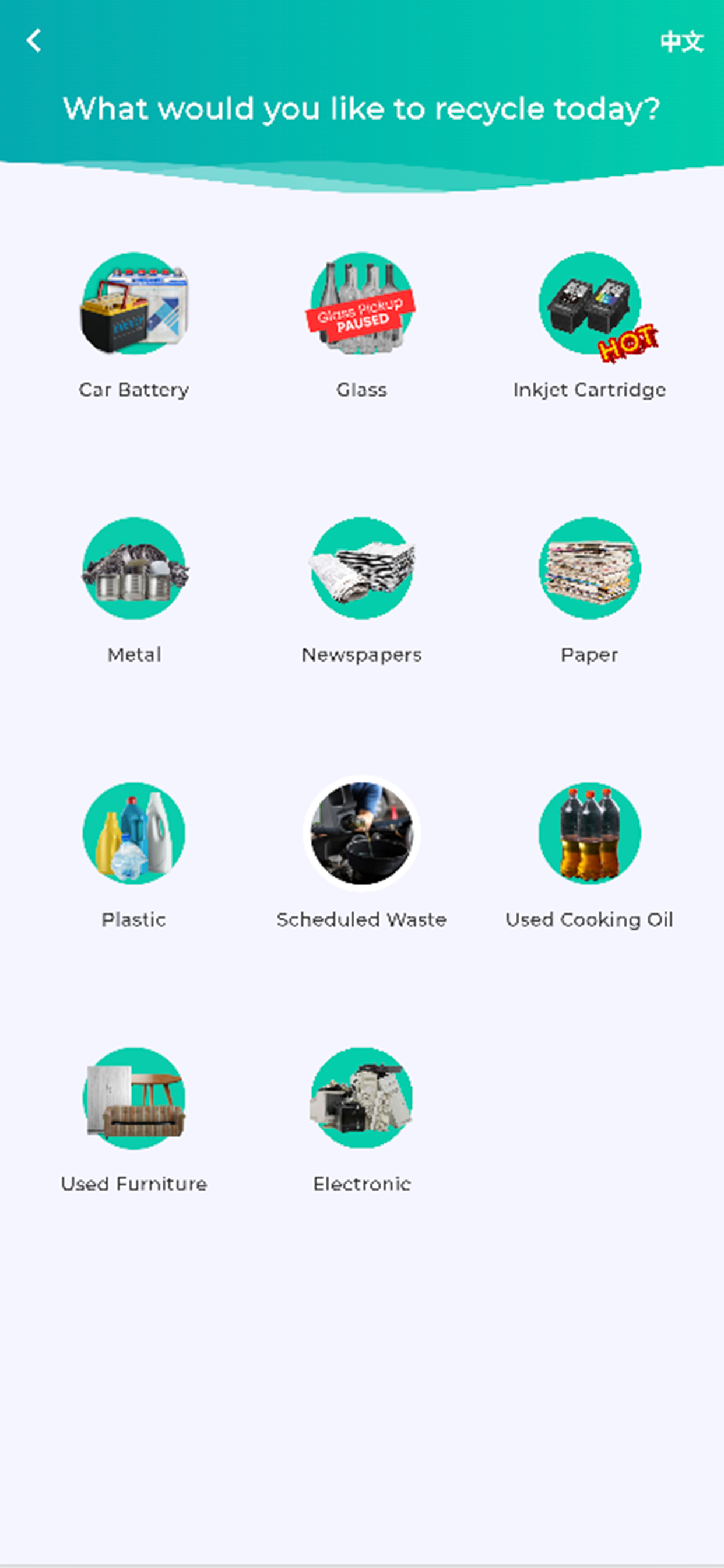 Recircle screenshot 2