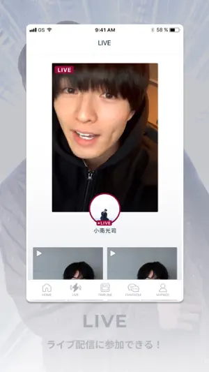 小南ハイツ South tower screenshot 2