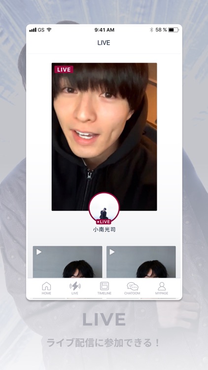 小南ハイツ South tower