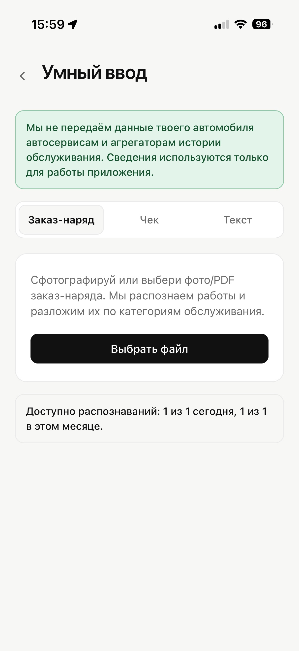 Screenshot 5 of КАРЛИ