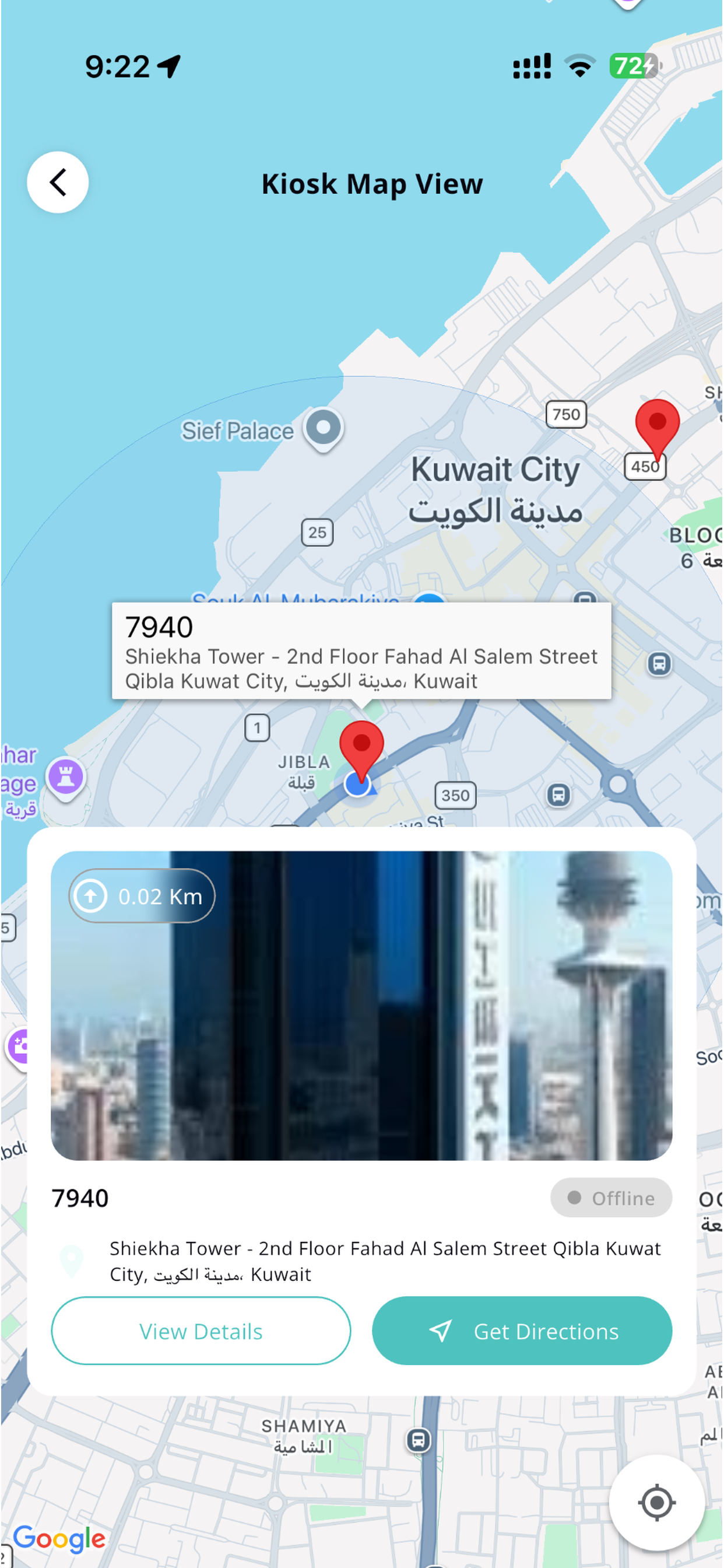 Bawaba App