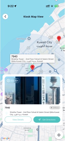 Bawaba App Screenshot 5 of 5