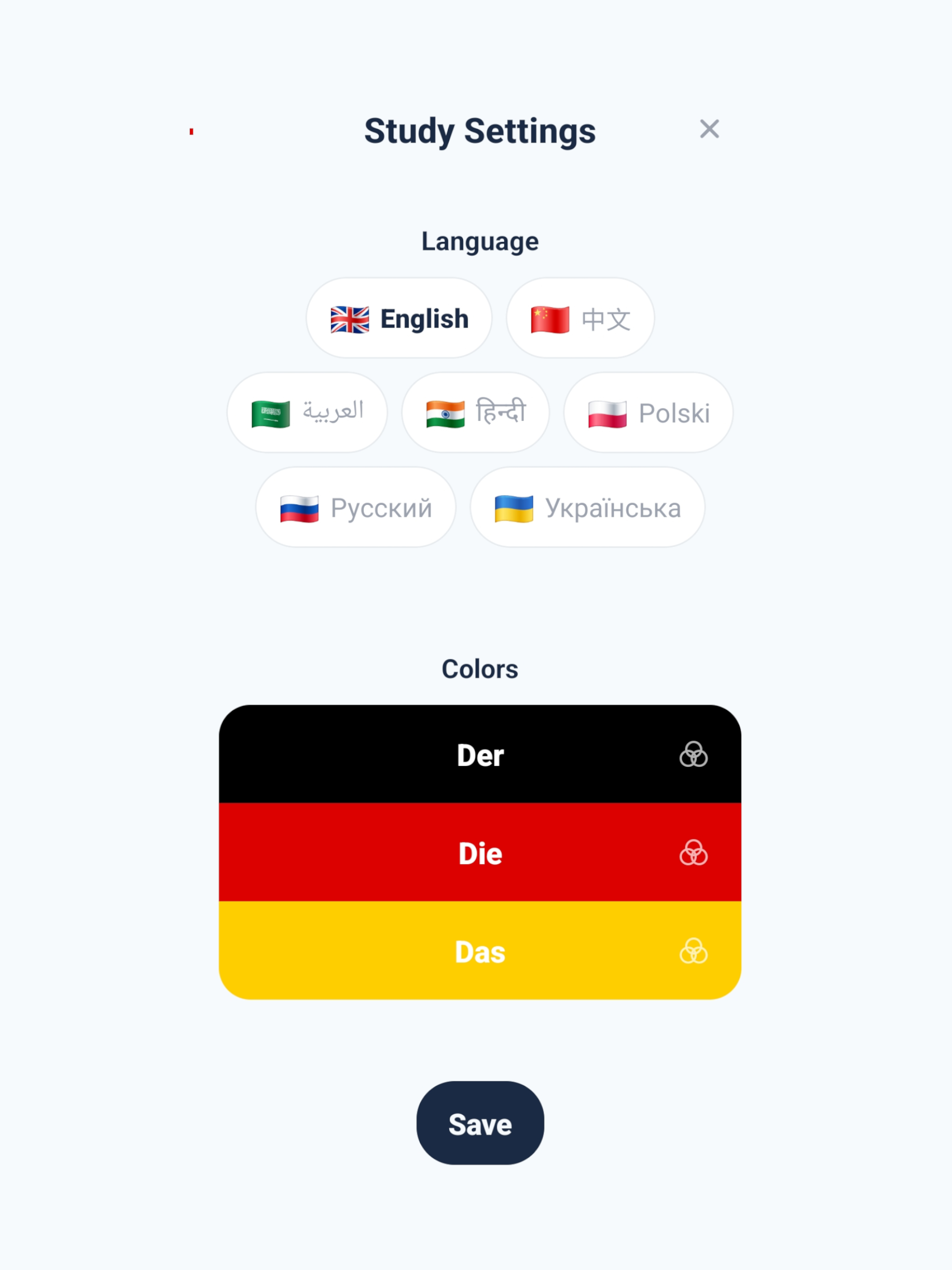 DER-DIE-DAS