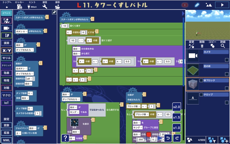 #2. Mind Render (macOS) 由: Mobile Internet Technology Co.,Ltd.