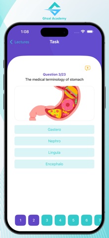 Ghzal Academy screenshot
