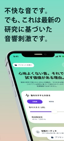 GLYMPHA のスクリーンショット