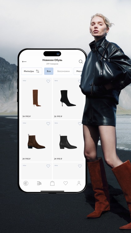 EKONIKA — обувь и аксессуары