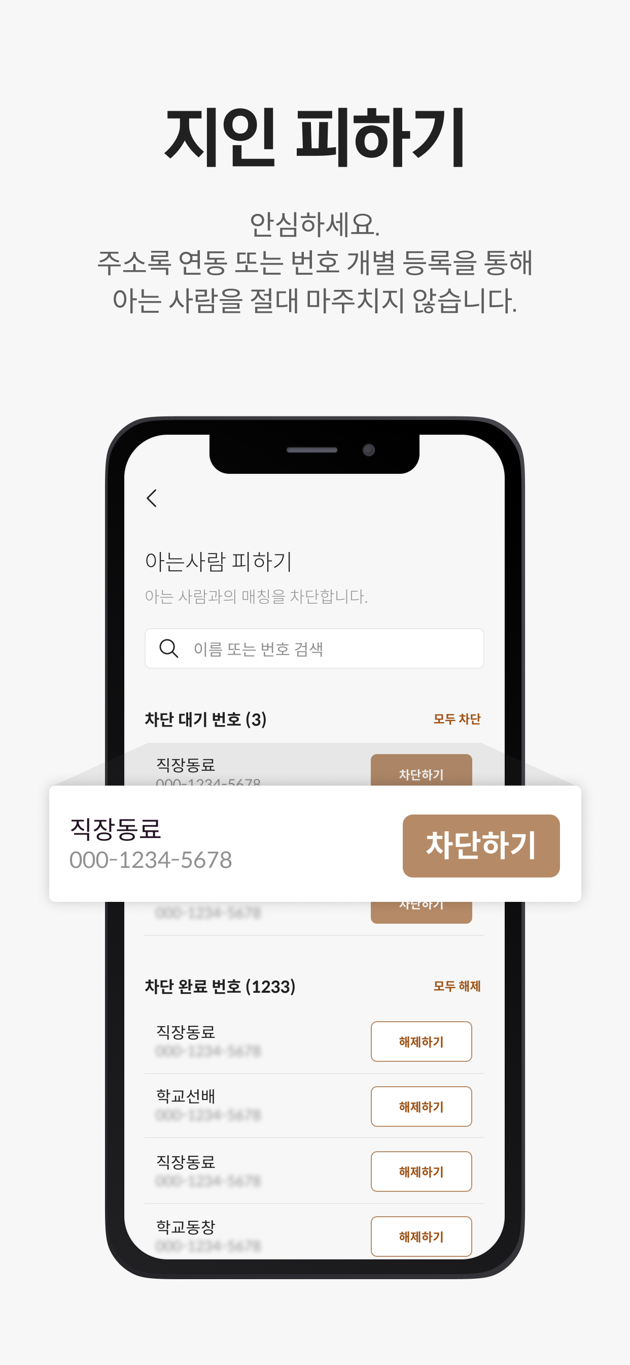 슈퍼리치 - 상위 10%를 위한 경제력 인증 소개팅