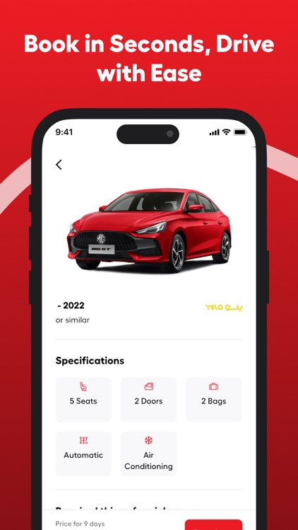 Comfy - كومفي screenshot-4