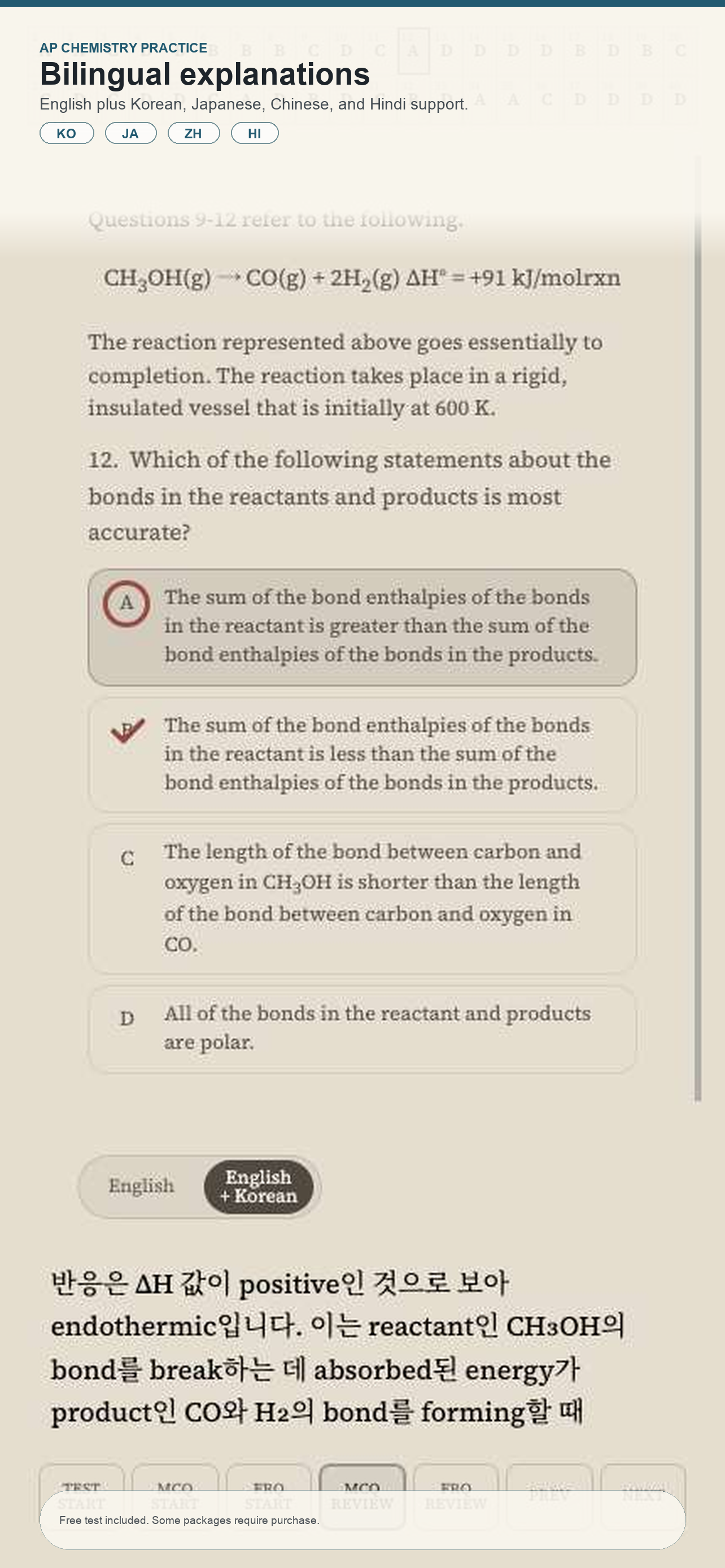 AP Chemistry Realistic Test screenshot 7