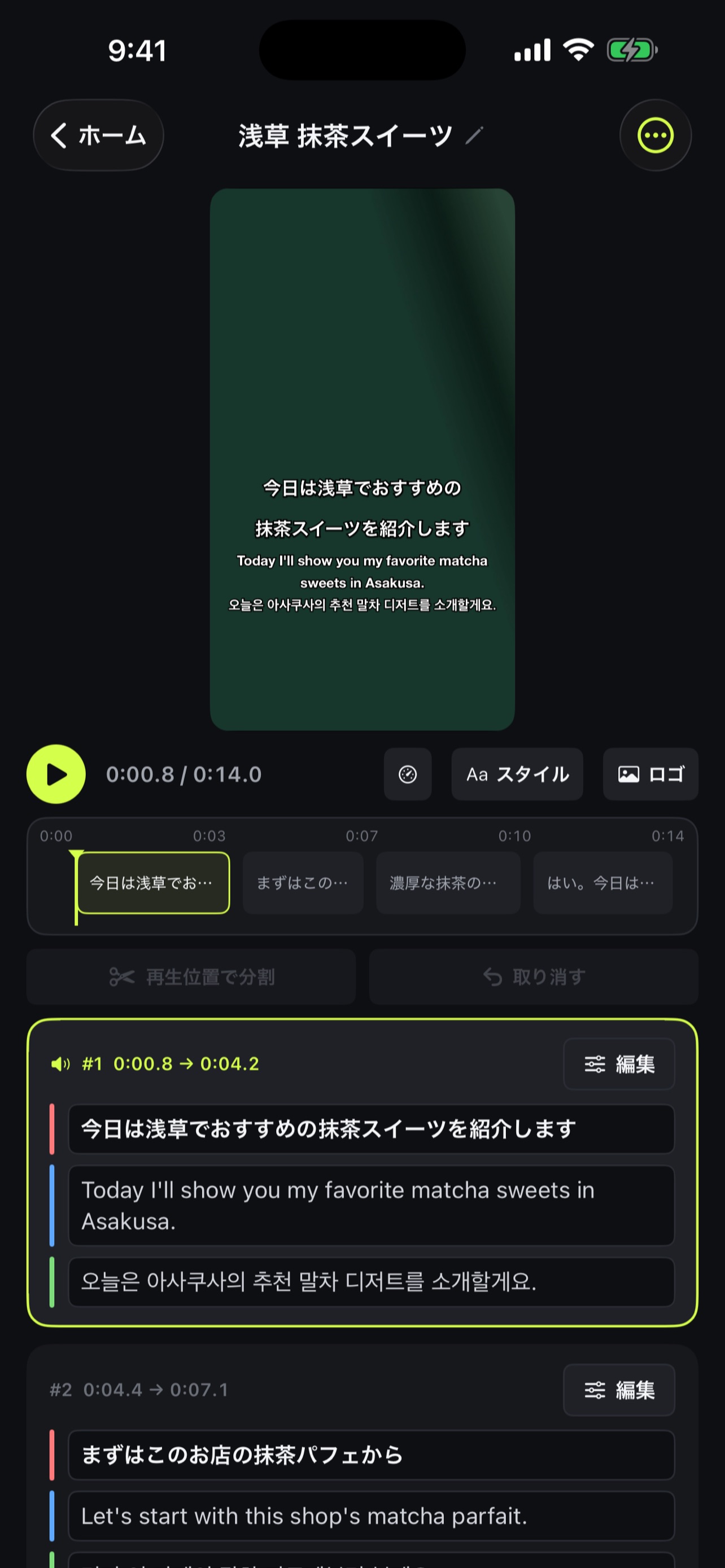 Screenshot 2 of MultiTelop